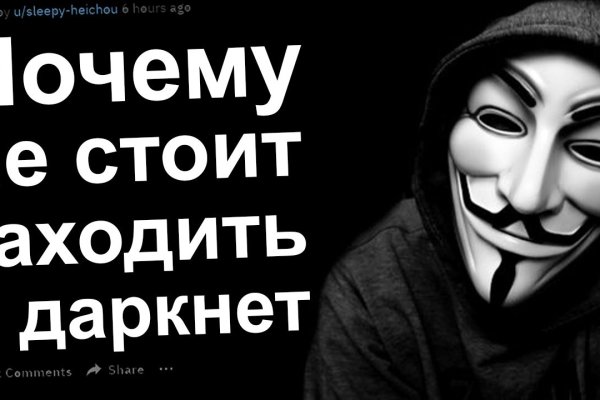 Кракен как войти