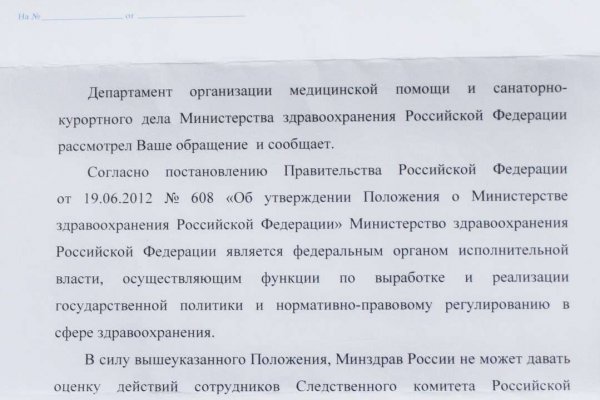 Кракен магазин даркнет