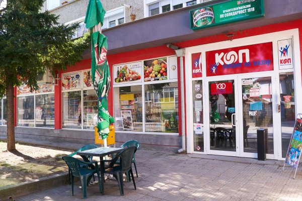 Что продают на кракене