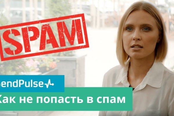 Блэкспрут зеркало кракен