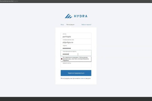 Kraken darknet зеркала кракен обход