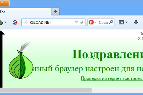 Кракен зеркало тор