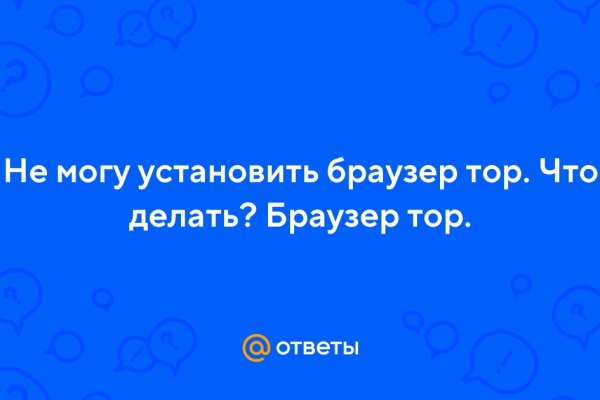 Кракен как зайти через тор браузер