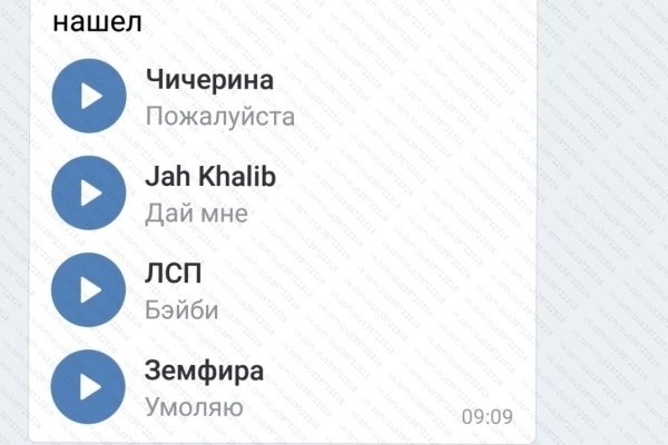 Kraken пользователь не найден при входе