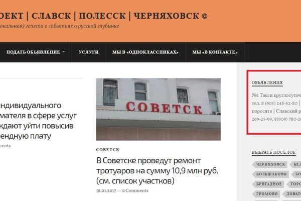 Кракен сайт что будет если зайти