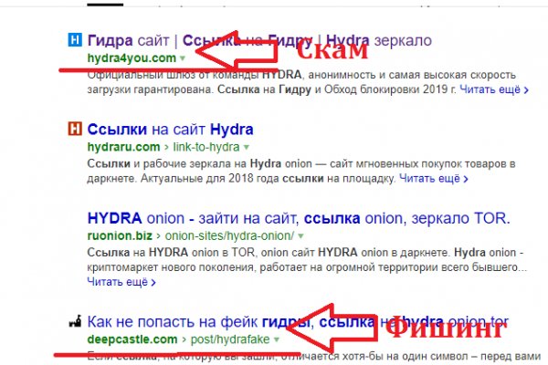 Спрут мега кракен