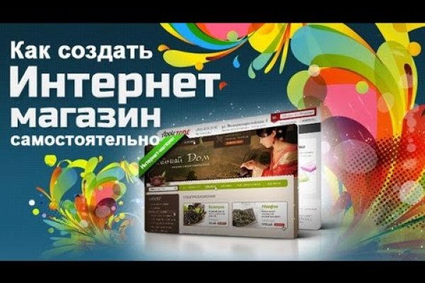 Kraken ссылка для тору