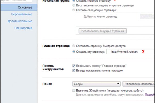 Кракен ссылка официальная на тор