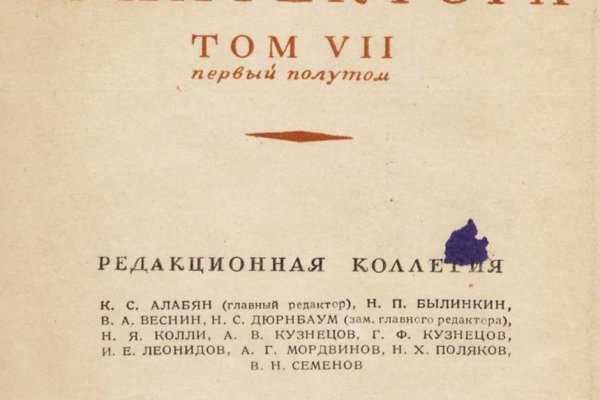 Гидра альтернатива