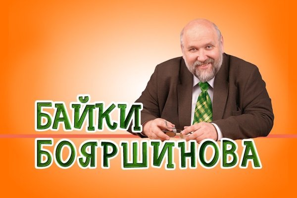 Кракен маркетплейс что там продают
