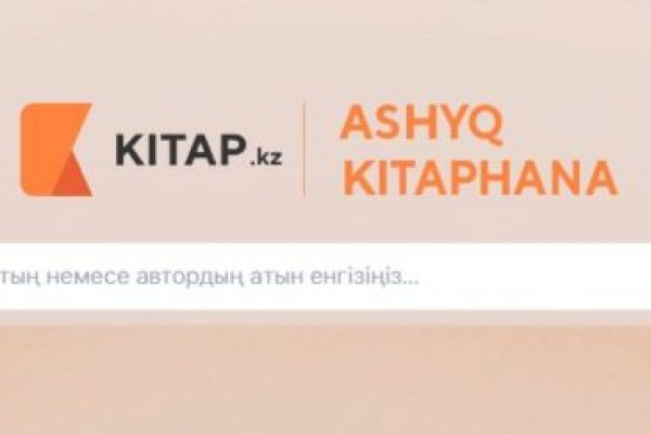 Кракен маркет даркнет только через торг