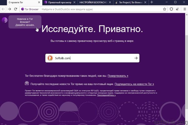 Почему кракен перестал работать