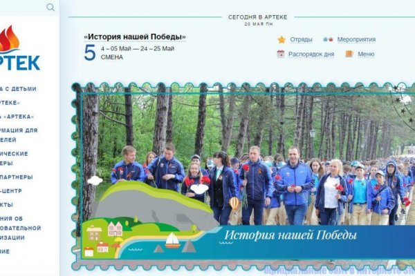 Кракен зеркало 2 веб