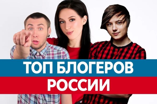 Кракен тор store