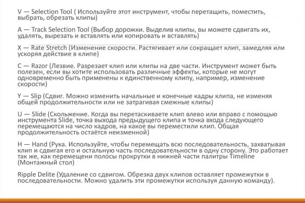 Сайт kraken в tor