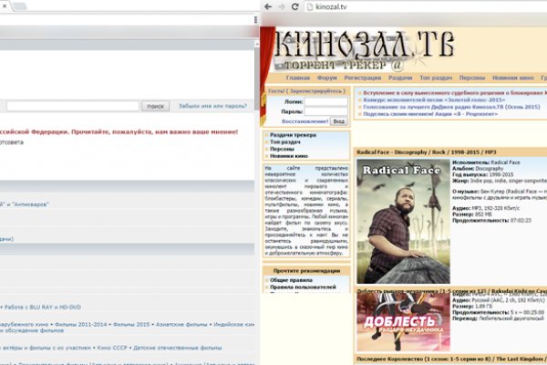 Кракен маркет даркнет только через