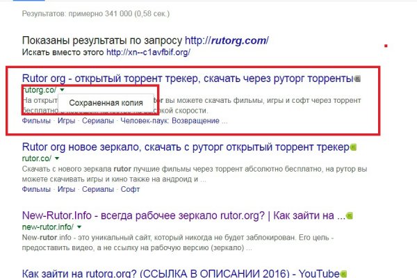 Kraken ссылка тг