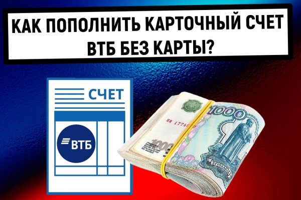 Кракен зеркало 2025