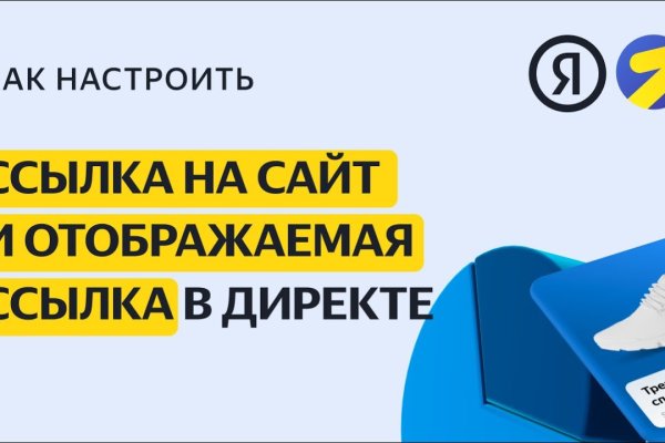 Адрес кракена