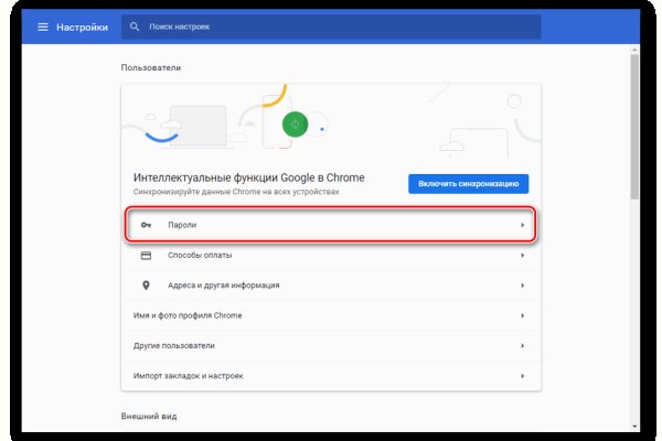 Ссылка кракен kr2web in