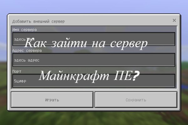 Кракен не работает тор