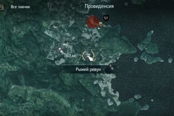 Регистрация на кракен