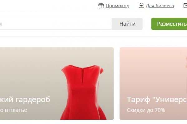 Кракен ссылка официальная на тор