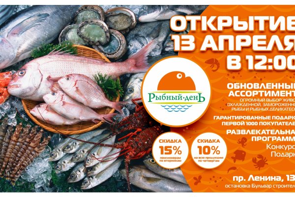 Кракен мага