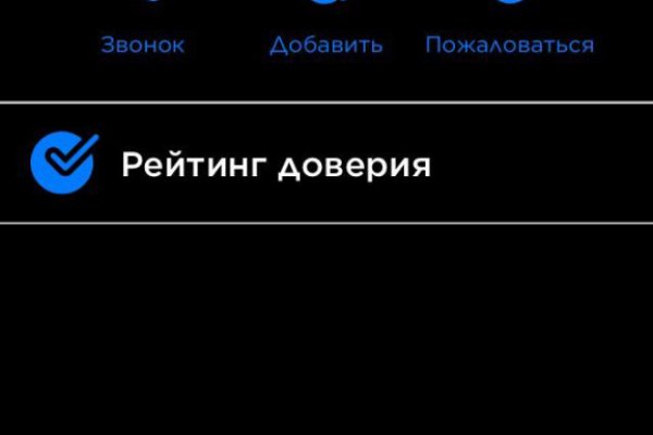 Только через тор кракен