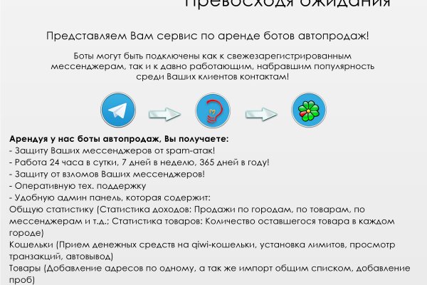Кракена точка нет