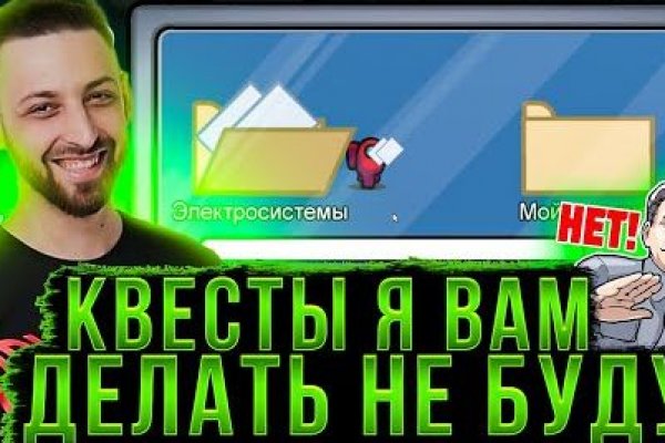 Ссылка на кракена для тора