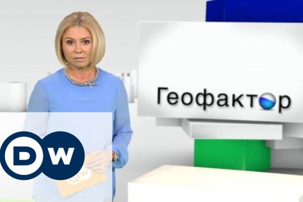 Магазины наркотиков