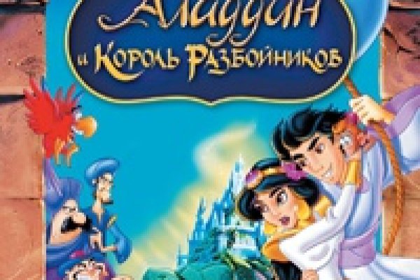 Кракен зеркало на сайт