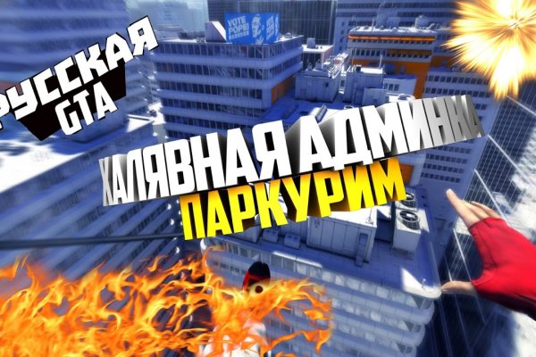 Кракен маркет даркнет speed up