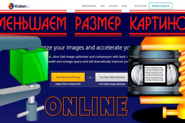 Кракен зеркало store