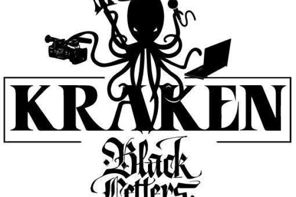 Kraken istand onion