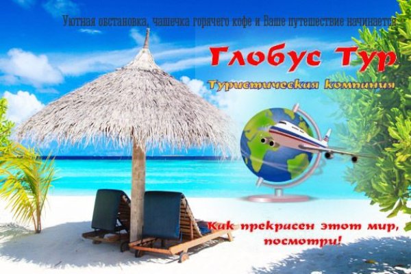 Кракен ссылка onion