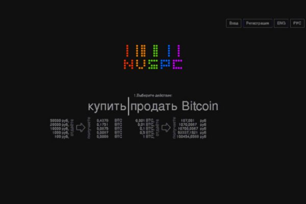 Кракен наркоплощадка