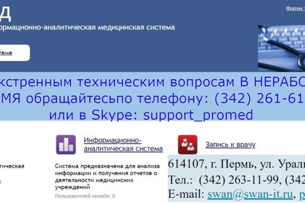Кракен маркетплейс krk market com