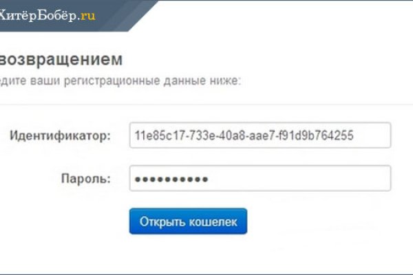 Кракен даркнет как зайти