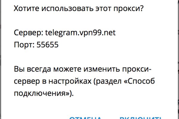 Как зайти на кракен через браузер