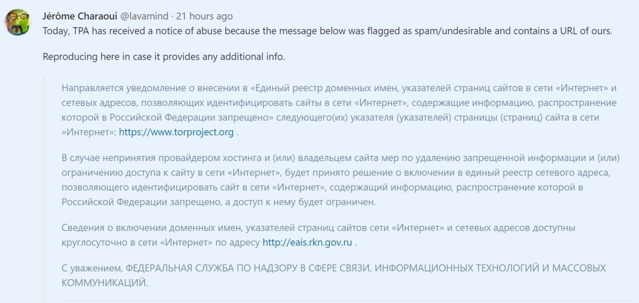 Кракен ссылка тупа германия