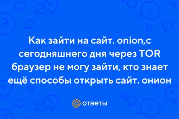 Как зарегаться на кракене