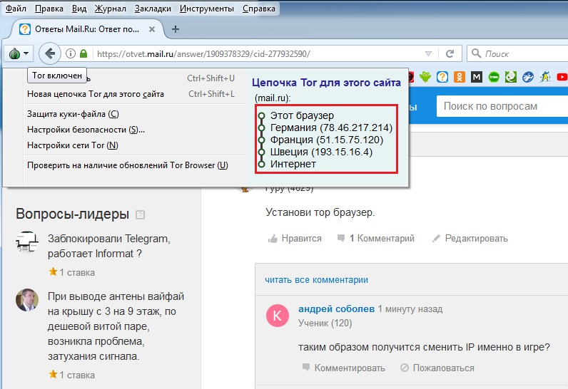 Кракен в обход